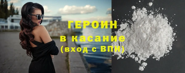 кокаин перу Вязьма