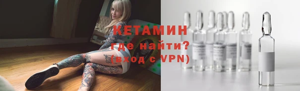 кокаин VHQ Вязники