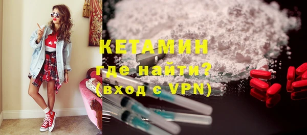 кокаин VHQ Вязники