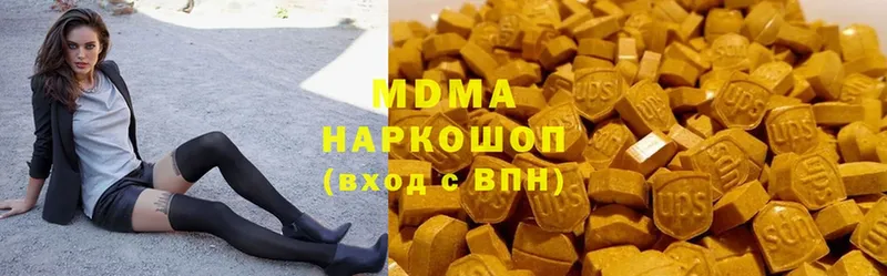 MDMA VHQ  закладки  Лагань 